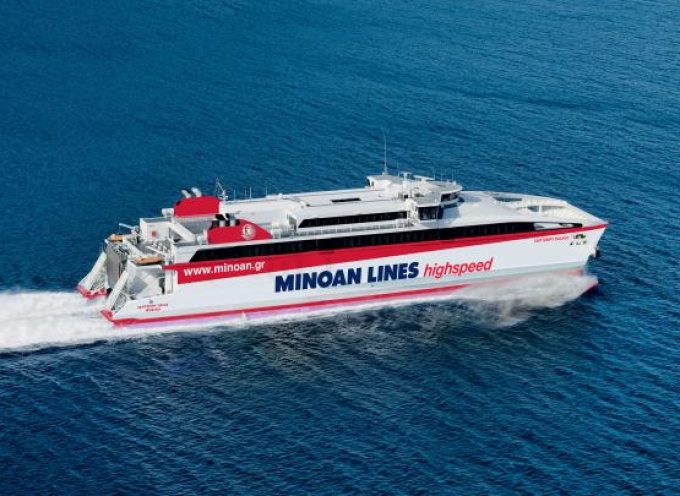 Δεν θα εκτελεστεί το σημερινό δρομολόγιο του Santorini Palace