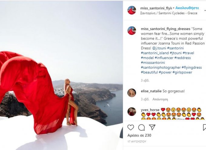 Social media: Η μόδα με το ιπτάμενο φόρεμα κάνει viral τη Σαντορίνη