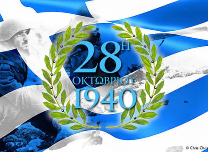 ΑΝΑΚΟΊΝΩΣΗ ΚΟΙΝΌΤΗΤΑΣ ΠΎΡΓΟΥ ΚΑΛΛΙΣΤΗΣ