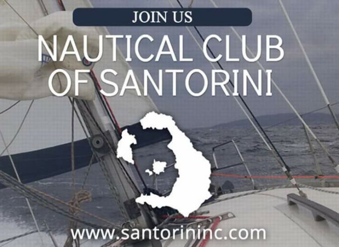 Ο Ναυτικός όμιλος Σαντορίνης με χαρά ανακοινώνει την δημιουργία και πολύ σύντομα την έναρξη λειτουργίας τμήματος ιστιοπλοΐας ΑμεΑ.