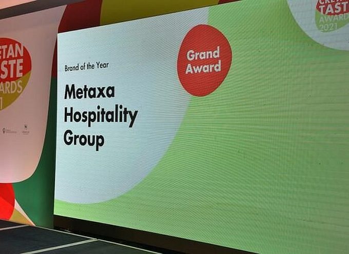 Σημαντικές διακρίσεις του Metaxa Hospitality Group στα Cretan Taste Awards
