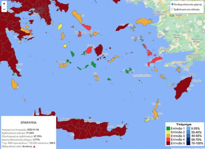 Επιδημιολογικός χάρτης Κυκλάδων: Σε βαθύ κόκκινο η Νάξος μία κλίμακα πιο κάτω Σύρος, Τήνος και Πάρος.