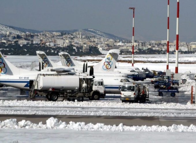 Ακυρώθηκαν σήμερα Δευτέρα 24/1/2022 όλες οι πτήσεις από Αθήνα προς Σαντορίνη και οι πτήσεις επιστροφής προς την Αθήνα