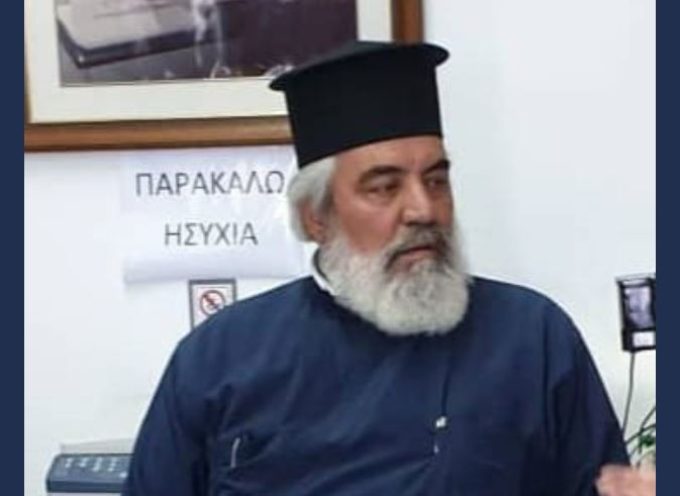 ΔΗΜΟΣ ΘΗΡΑΣ: Στερνό “αντίο” στον παπα – Ηλία της Θηρασιάς