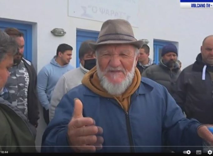 BINTEO: Ο Κυριάκος Πρέκας στο κανάλι της Σαντορίνης για το Αλιευτικό καταφύγιο της Βλυχάδας