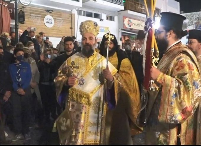 Αμφιλόχιος: Ένα είναι σίγουρο, έχει πολλά ακόμα να δώσει στα νησιά της Μητροπολιτικής μας Περιφέρειας