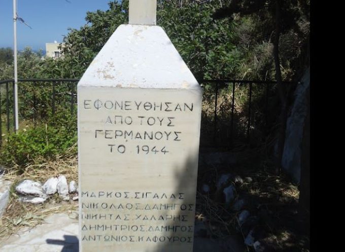 Το πρόγραμμα της εκδήλωσης προς τιμή των συμπατριωτών μας που εκτελέστηκαν στο Βουρβούλο.