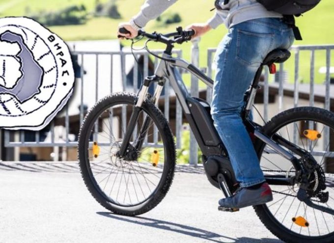 Ένταξη της Πράξης “Βιώσιμη μικροκινητικότητα μέσω συστήματος κοινόχρηστων ποδηλάτων σε Δήμους της Χώρας στο Επιχειρησιακό Πρόγραμμα “Υποδομές Μεταφορών, Περιβάλλον και Αειφόρος Ανάπτυξη 2014-2020” για το Δήμο Θήρας.