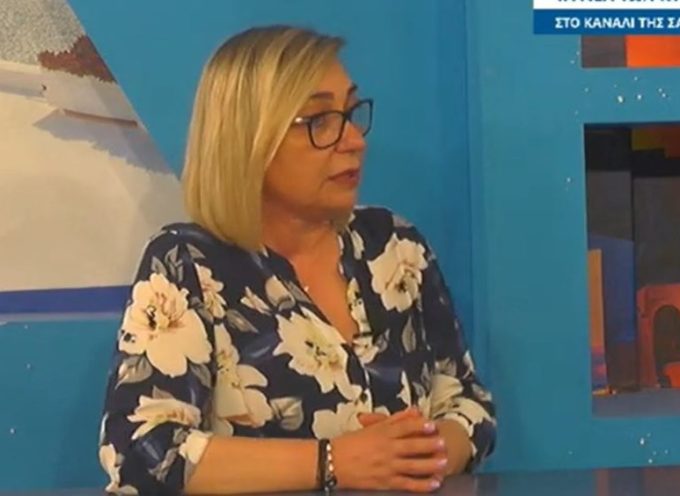 Σαντορίνη: Η Διευθύντρια του Νοσηλευτικού Προσωπικού στο Γ.Νοσοκομείο Θήρας στο κανάλι της Σαντορίνης (Βίντεο)