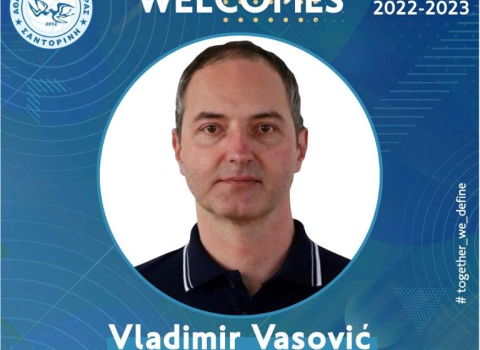 Σέρβος ο νέος προπονητής του ΑΟ ΘΗΡΑΣ – ανακοινώθηκε η έναρξη συνεργασίας με τον  Βλάντιμιρ Βάσοβιτς