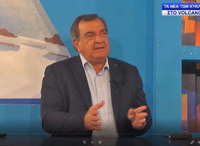 Η συνέντευξη του Δήμαρχου Θήρας στο κανάλι της Σαντορίνης 2-6-2022