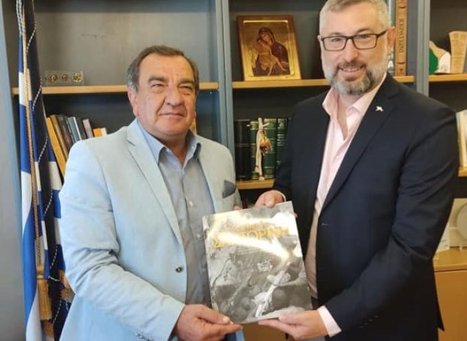 Συνάντηση Δήμαρχου με τον Πρέσβη της Αυστραλίας