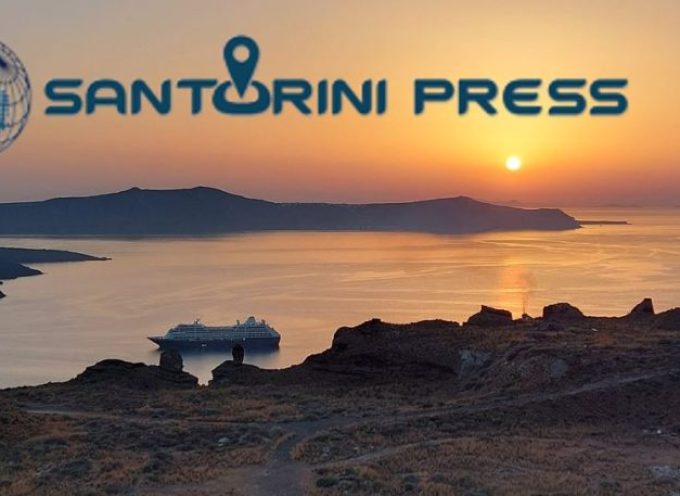 Santorinipress.gr : Σας ευχαριστούμε για την στήριξή σας.