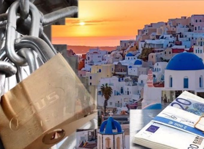 Αυστηρά πρόστιμα και λουκέτο σε ένα κατάστημα από την Οικονομική Αστυνομία