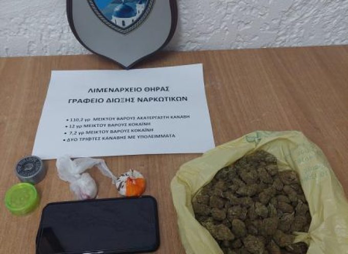 Σύλληψη στον Αθηνιό 3 αλλοδαπών – μετέφεραν ναρκωτικές ουσίες