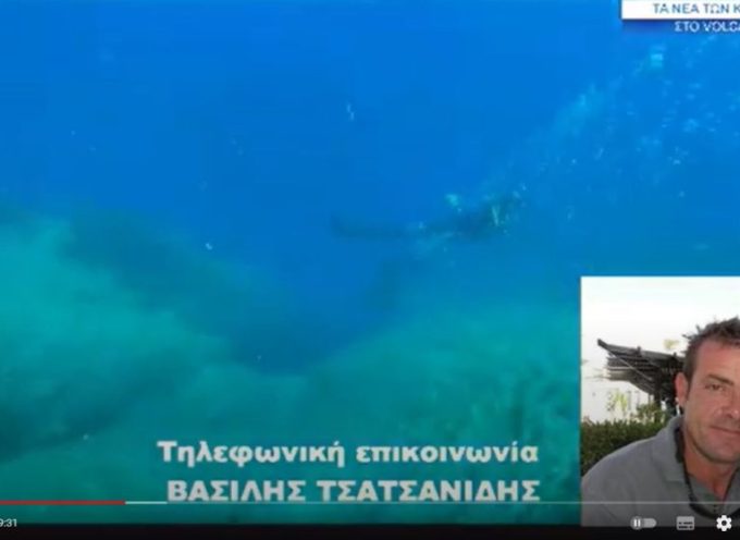 O B.Tσατσανίδης για το ατύχημα με αυτοδύτη στο Ακρωτήρι (βίντεο)
