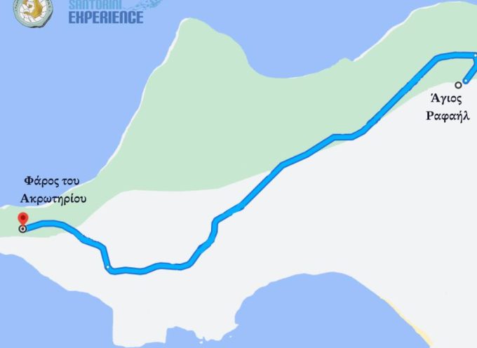 Νέα διαδρομή τρεξίματος στο Ακρωτήρι, στο πλαίσιο  του Santorini Experience.