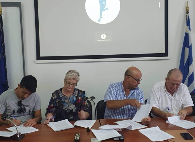 Υπεγράφη και τίθεται σε ισχύ από 1/9/2022 ,  η τοπική κλαδική συλλογική σύμβαση εργασίας που ρυθμίζει τους όρους αμοιβής και εργασίας των εργαζόμενων  στα επισιτιστικά  και εμπορικά καταστήματα της νήσου Θήρας