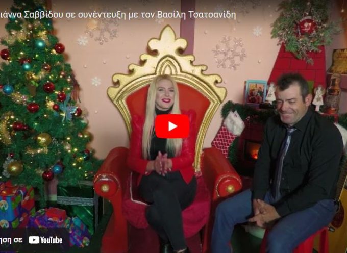 Ο Βασίλης Τσατσανίδης μιλά στην Τατιάνα Σαββίδου για την έκθεση των playmobil στο Χριστουγεννιάτικο χωριό (βίντεο_