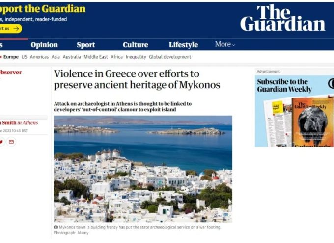 Guardian για την επίθεση σε αρχαιολόγο της Μυκόνου: Βία απέναντι στις προσπάθειες διατήρησης της αρχαίας κληρονομιάς
