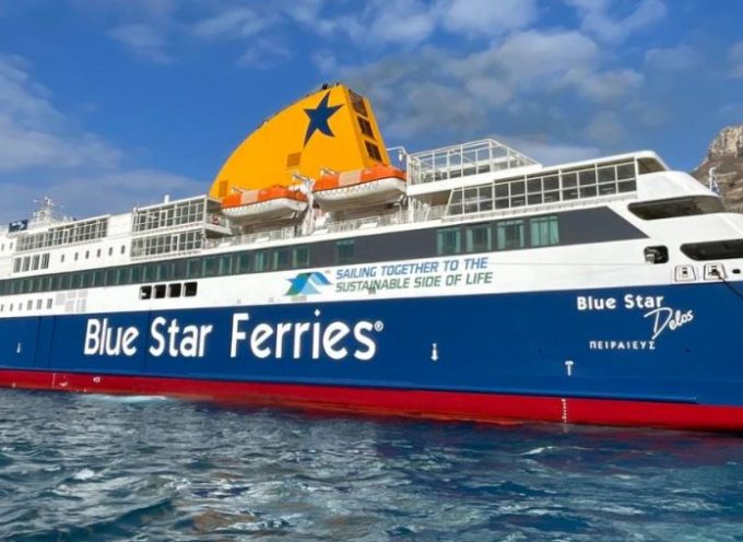 Τα δρομολόγια του Blue Star Delos δεν θα πραγματοποιηθούν την Τετάρτη 8/3/2023 λόγω της απεργίας