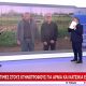 Δ. Καπούνης: «Πώς θα ζήσουν οι παραγωγοί;» | Η. Κύλης: «Τόσο πρέπει να δώσουμε τα αμνοερίφια!».
