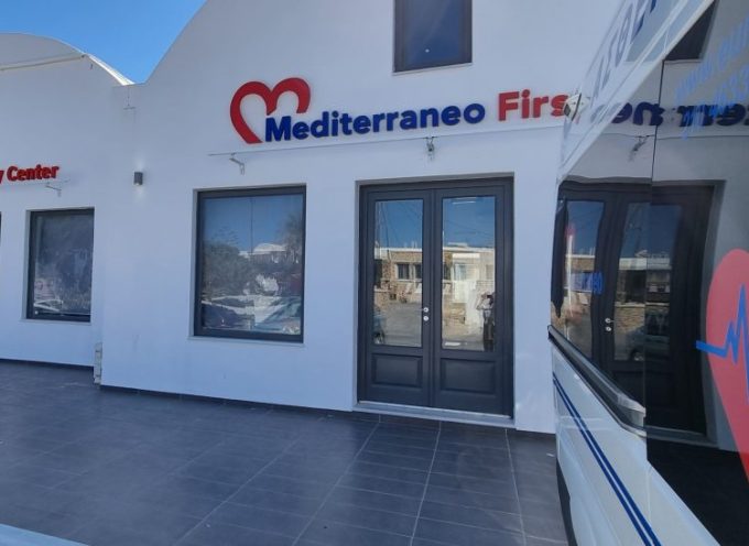 Mediterraneo First Care – Santorini: Δωρεάν εξετάσεις για ρευματολογικές παθήσεις και χρόνιο πόνο
