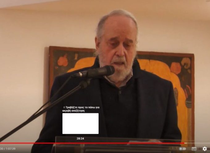 H εκδήλωση στον Καρτεράδο προς τιμήν του Χ.Ασιμή (βίντεο)