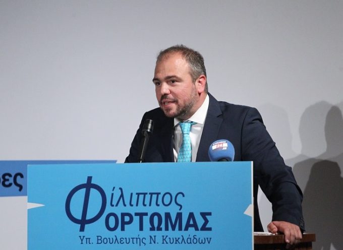 Κεντρική προεκλογική ομιλία του Φίλιππου Φόρτωμα στην Αθήνα (video + φώτος)