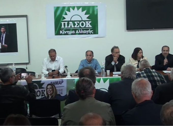 Η παρουσίαση του ψηφοδελτίου του ΠΑΣΟΚ Κυκλάδων στην Σαντορίνη