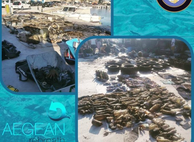 Με μια λιτή και σεμνή τελετή, στο αλιευτικό καταφύγιο της Βλυχάδας ξεκίνησε η δράση της Aegean Rebreath σε συνεργασία με το Δημ.Λιμενικό Ταμείο Θήρας. (βίντεο)
