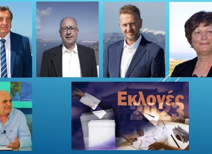 Δημοτικές εκλογές- Ζεσταίνουν τις μηχανές οι υποψήφιοι