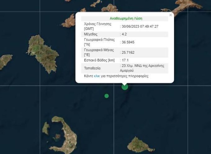 Λέκκας στο Newsbomb για σεισμό στη Σαντορίνη: Αισθητός έως την Κρήτη – «Παρακολουθούμε το φαινόμενο»