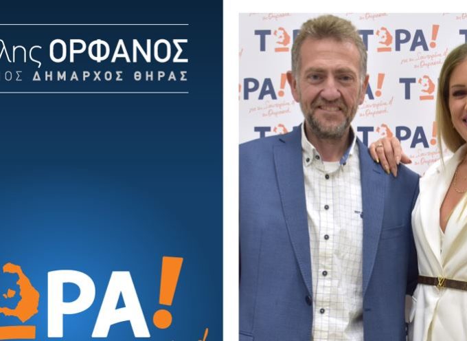 Η Χριστίνα Σιγάλα με το ΤΩΡΑ του Μανώλη Ορφανού