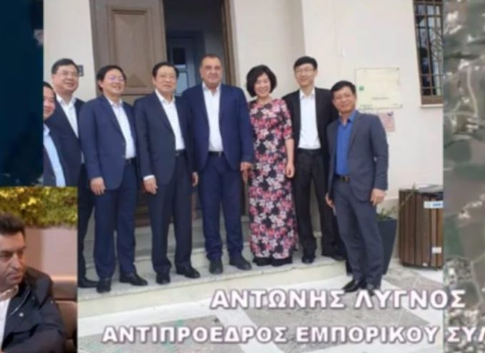Ο Αντώνης Λυγνός για την επίσκεψη κυβερνητικής αντιπροσωπείας από τo Βιετνάμ στο Δήμο (βίντεο)