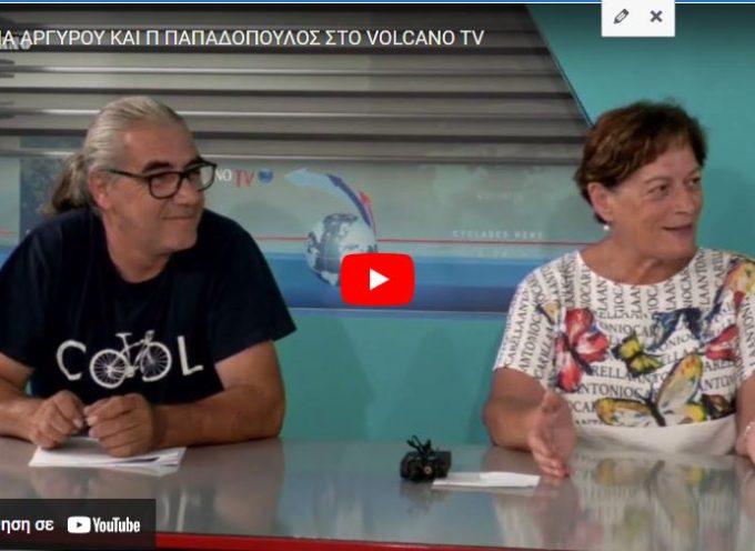 H Μαρία Αργυρού και ο Γ.Παπαδόπουλος στο Volcano tv