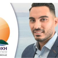 Α.ΧΑΛΑΡΗΣ: Ανάγκη η αναβάθμιση των αεροδιακομιδών με μόνιμες βάσεις ελικοπτέρων στα νησιά.