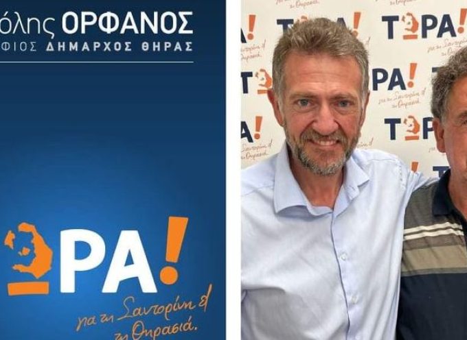 Υποψήφιος με την παράταξη ΤΩΡΑ του Μανόλη Ορφανού ο Μανώλης Γαλαίος