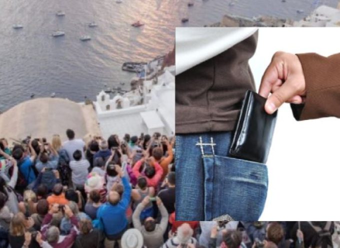 Εξαρθρώθηκε συμμορία πορτοφολάδων στην Σαντορίνη – Προτιμούσαν τουρίστες από τα κρουαζιερόπλοια