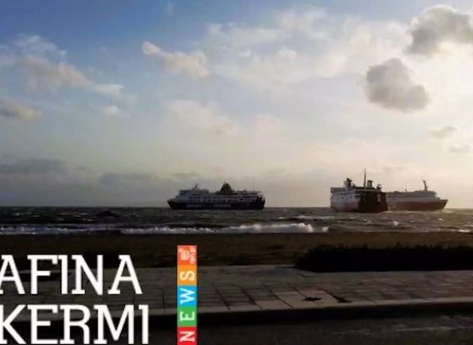 Τρία πλοία παραλίγο να συγκρουστούν στο λιμάνι της Ραφήνας – Έμπλεξαν οι άγκυρες