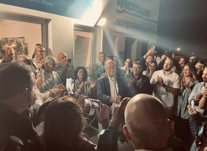 ΘΗΡΑΪΚΗ ΠΟΛΙΤΕΙΑ: Ο ΝΙΚΟΣ ΖΩΡΖΟΣ ΝΕΟΣ ΔΗΜΑΡΧΟΣ ΘΗΡΑΣ