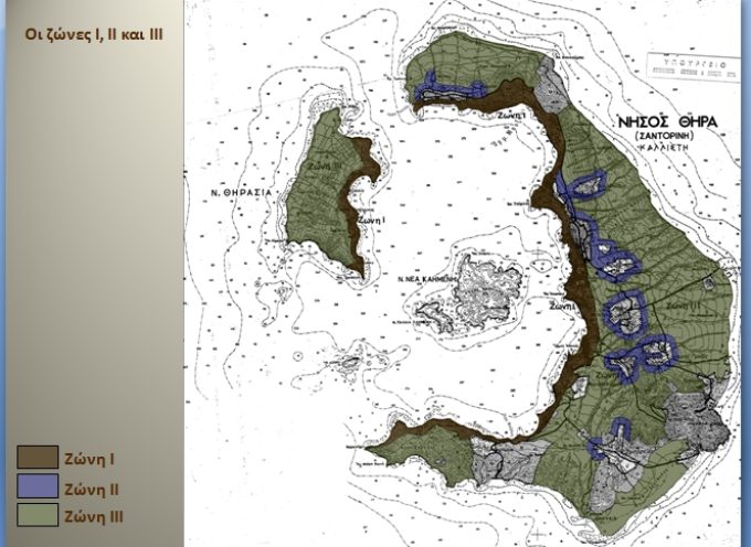 Ελεύθερη η χορήγηση οικοδομικών αδειών για μεγάλες ξενοδοχειακές μονάδες εκτός σχεδίου- έληξε από τον Αύγουστο η σχετική απαγόρευση.