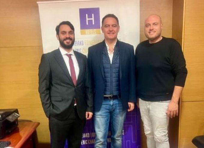 Αντώνης Παγώνης και Ανδρέας Πατηνιώτης:Συνάντηση με τον πρόεδρο του Ξενοδοχειακού Επιμελητηρίου Ελλάδος Αλέξανδρο Βασιλικό