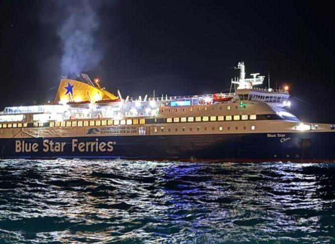 Δεν θα πραγματοποιηθεί το δρομολόγιο του Blue star Chios λόγω των κακών καιρικών συνθηκών.