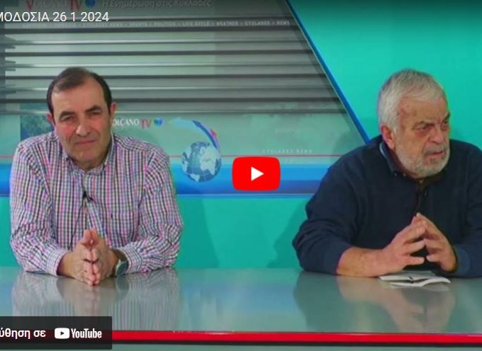 Ο Γιατρός κ. Βαρκαράκης και ο Β.Σιγάλας για την χειμερινή αιμοδοσία της Τράπεζας αίματος Σαντορίνης (βιντεο)