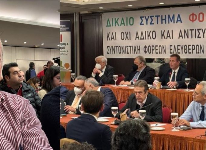 Στην συνέλευση της Συντονιστικής Επιτροπής Συντονιστική Επιτροπή Ελευθέρων Επαγγελματιών-Επιστημόνων-Επαγγελματοβιοτεχνών-Εμπόρων, συμμετείχε χθες ο Πρόεδρος του Εμπορικού Συλλόγου Θήρας κ.Νομικός