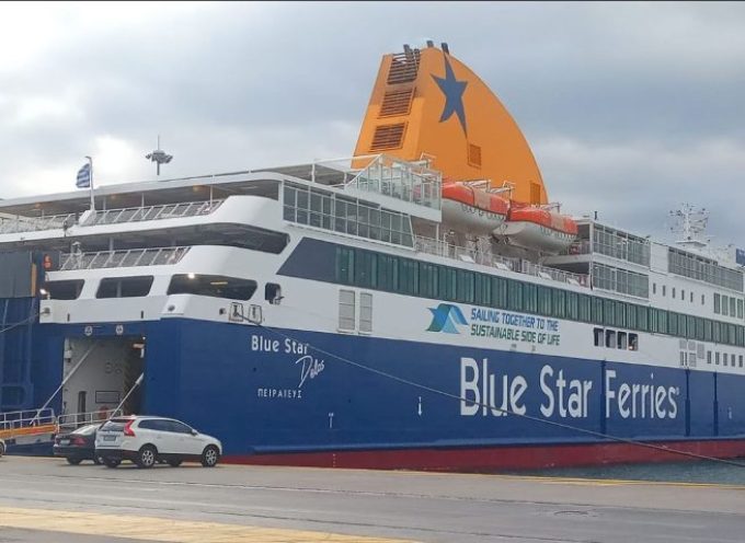 Σήμερα Δευτέρα 22/01/2024 τα δρομολόγια του Blue star 1 δεν θα πραγματοποιηθούν.