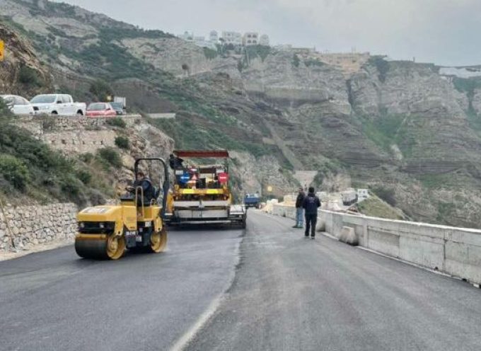 Επανεκκινούν σήμερα, Δευτέρα 26 Φεβρουαρίου 2024, οι εργασίες βελτίωσης του επαρχιακού οδικού δικτύου της Σαντορίνης.