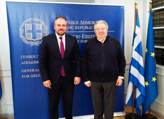 Συνάντηση Φίλιππου Φόρτωμα με τον Γενικό Γραμματέα Απόδημου Ελληνισμού και Δημόσιας Διπλωματίας, κ. Ιωάννη Χρυσουλάκη