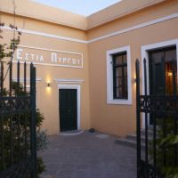 Το πρόγραμμα των εκδηλώσεων της Εστίας Πύργου